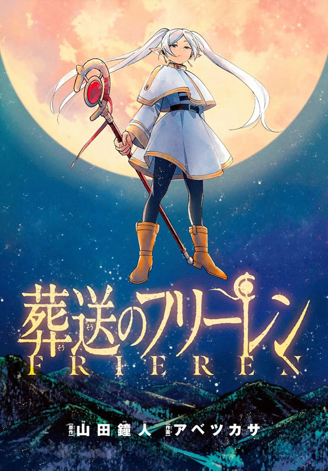 Read Frieren_ Beyond Journey’s End PT Manga Online