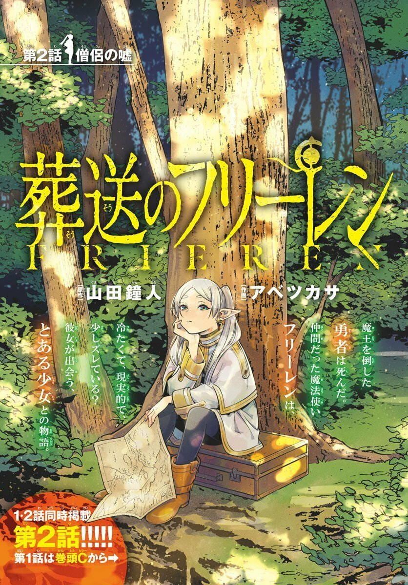 Read Frieren_ Beyond Journey’s End PT Manga Online