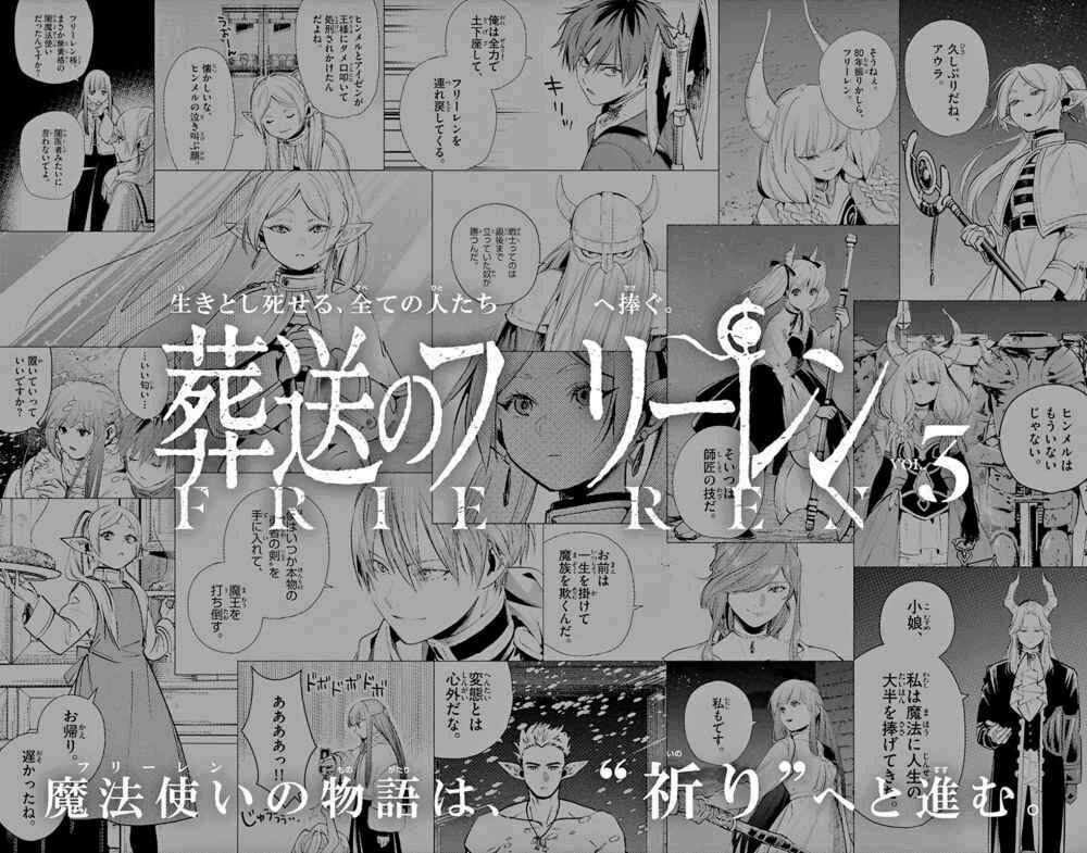 Read Frieren_ Beyond Journey’s End PT Manga Online