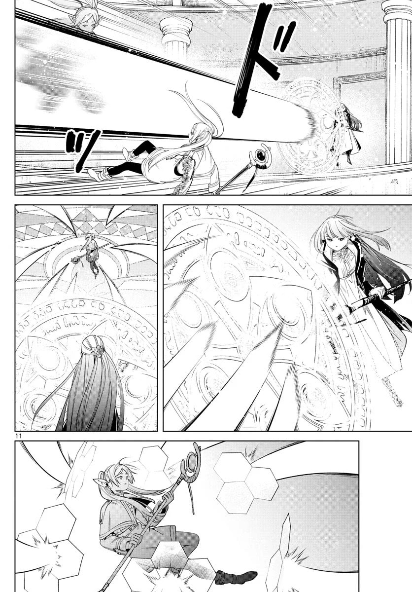 Read Frieren_ Beyond Journey’s End PT Manga Online