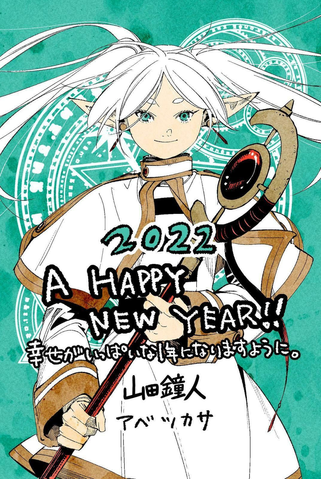 Read Frieren_ Beyond Journey’s End PT Manga Online