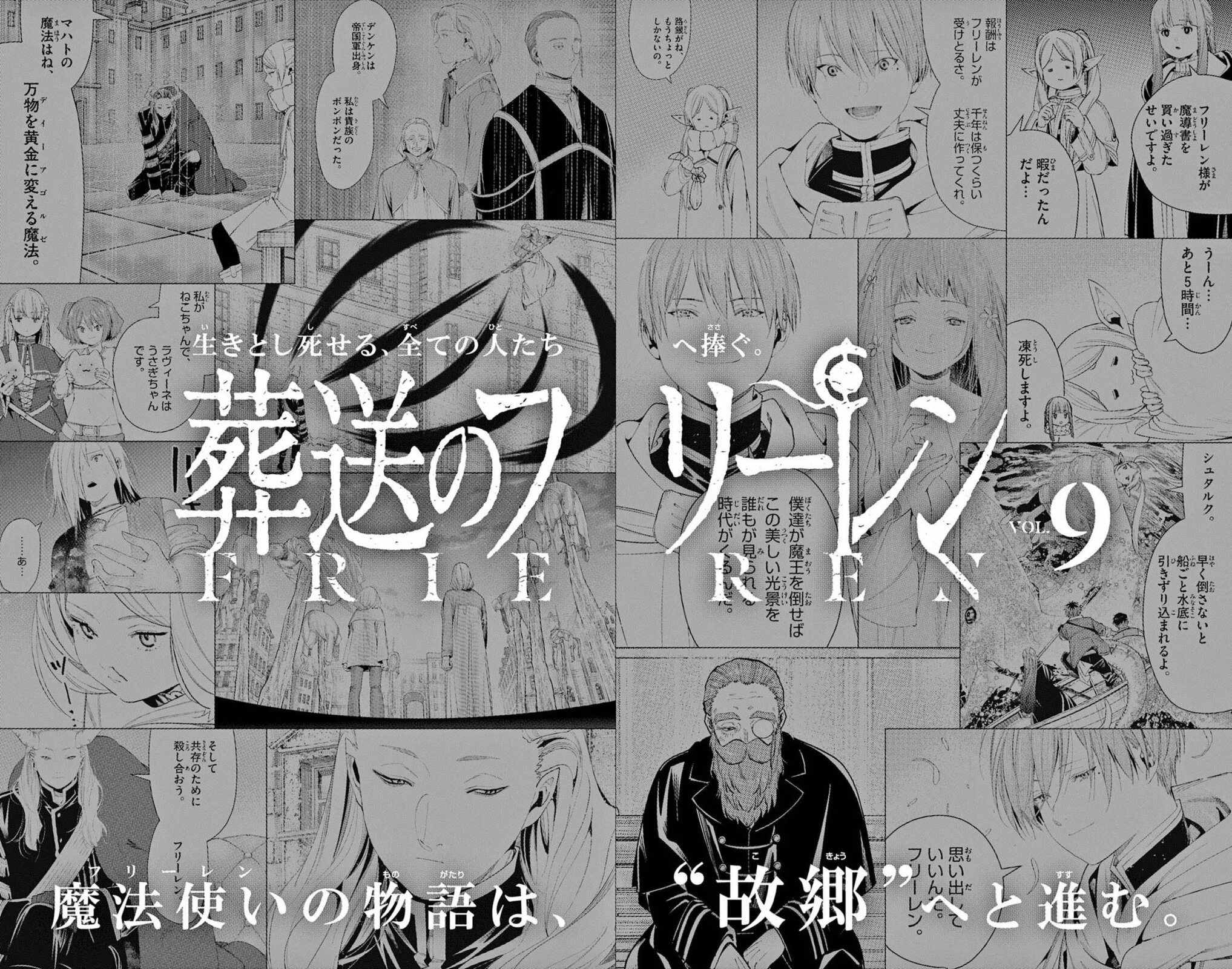 Read Frieren_ Beyond Journey’s End PT Manga Online