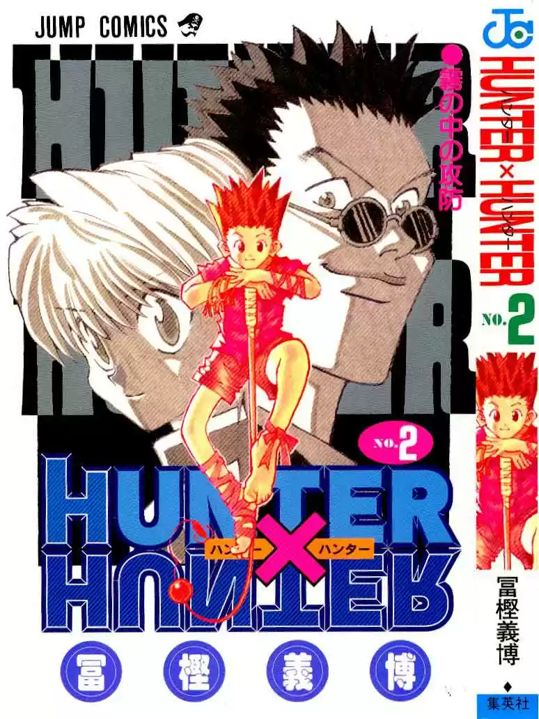 Read Hunter x Hunter PT Manga Online