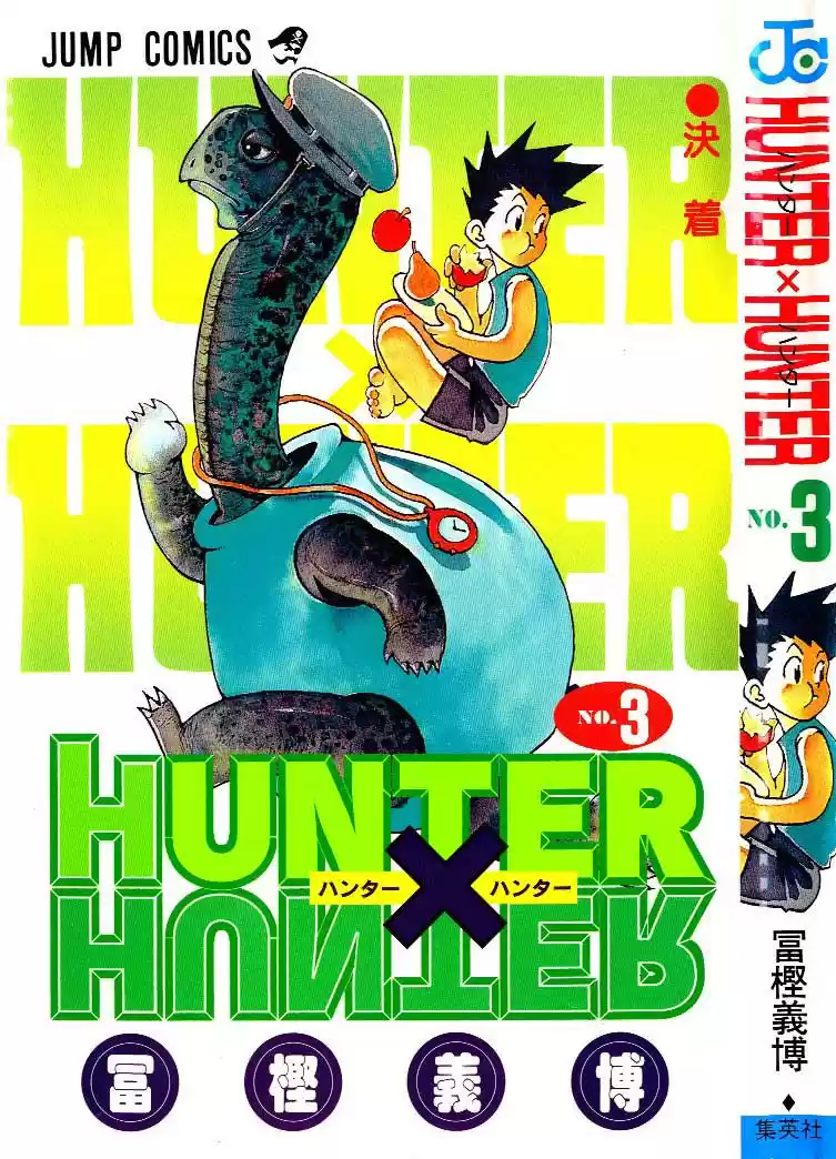 Read Hunter x Hunter PT Manga Online