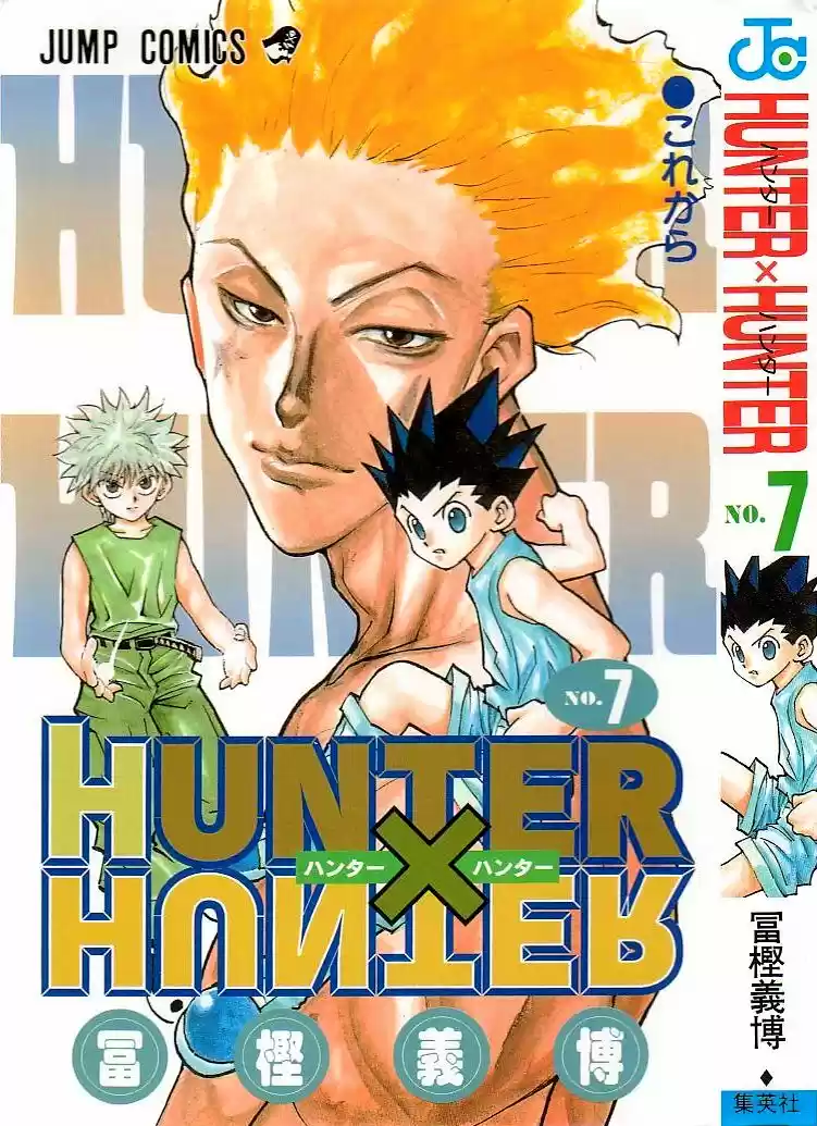 Read Hunter x Hunter PT Manga Online