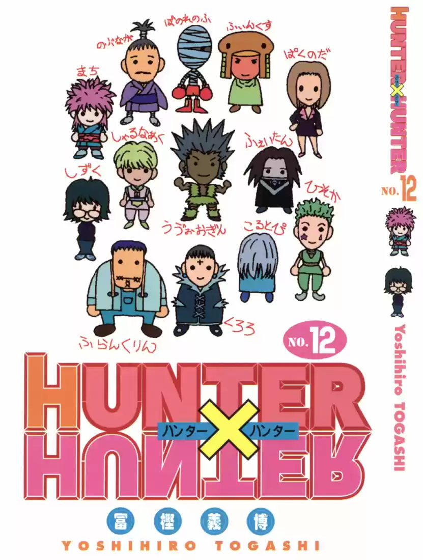 Read Hunter x Hunter PT Manga Online