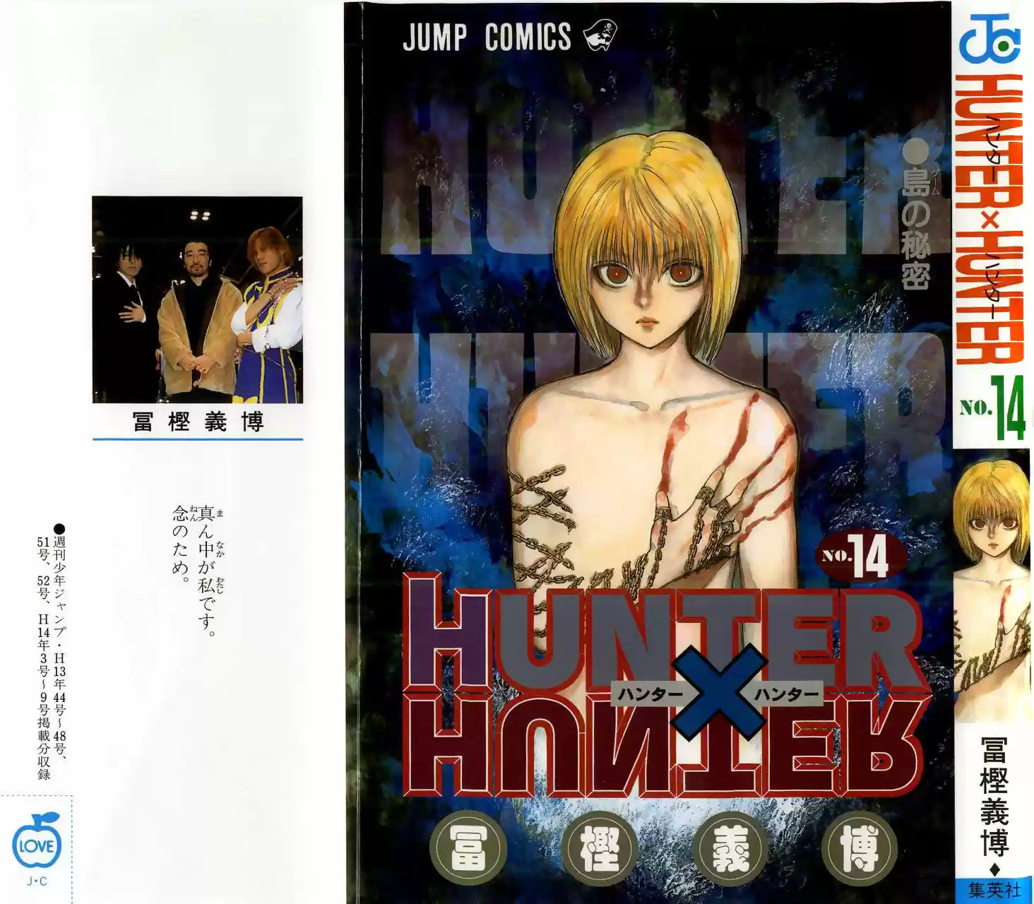 Read Hunter x Hunter PT Manga Online