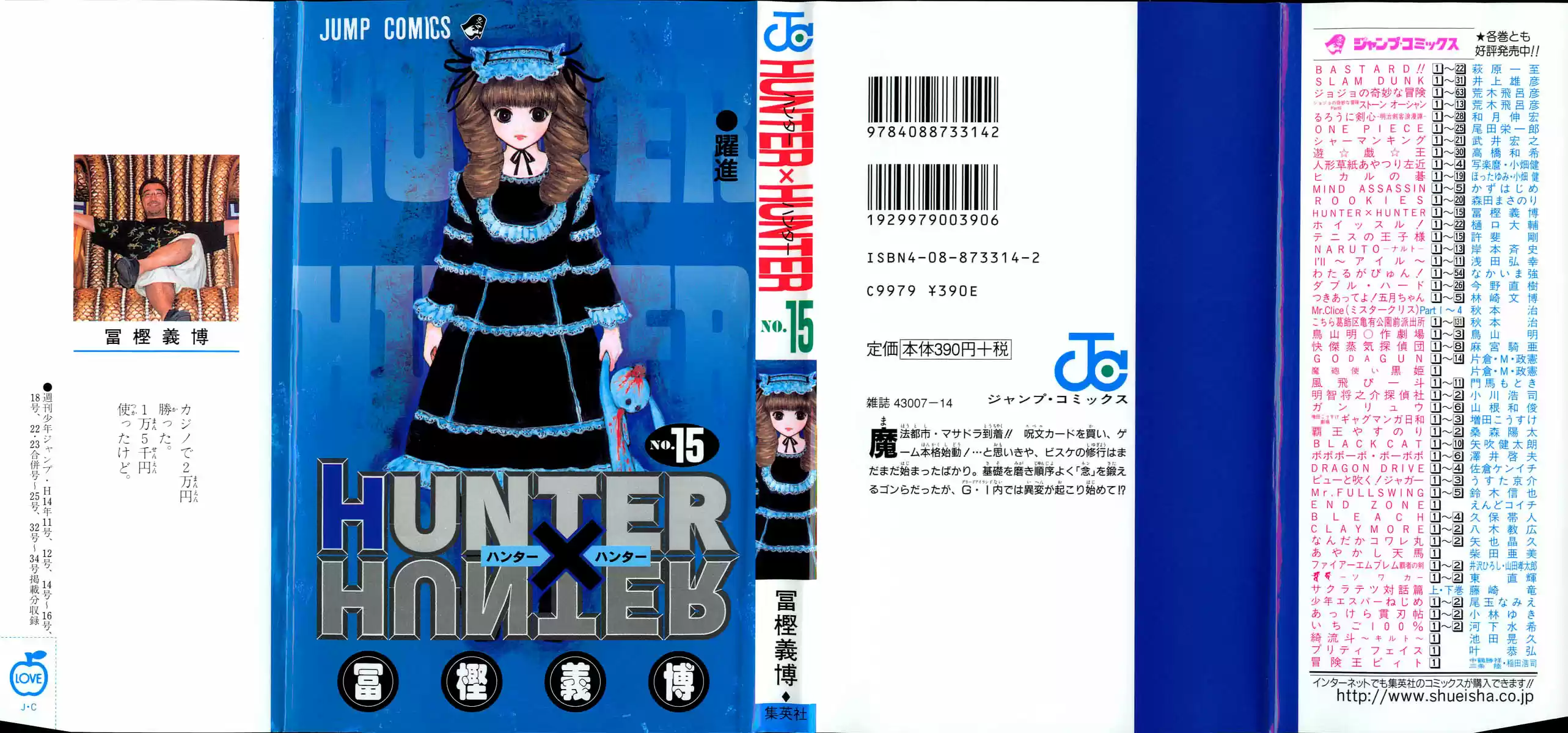 Read Hunter x Hunter PT Manga Online