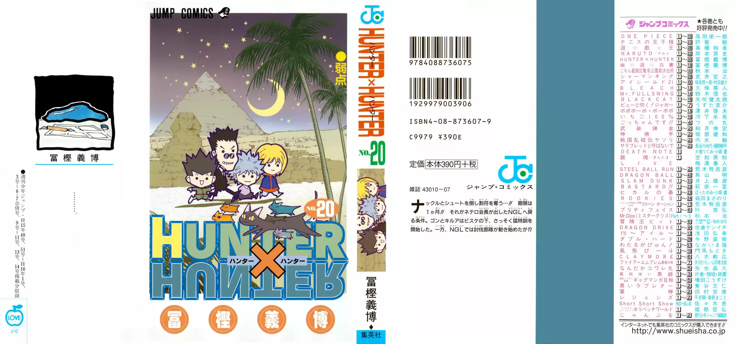 Read Hunter x Hunter PT Manga Online