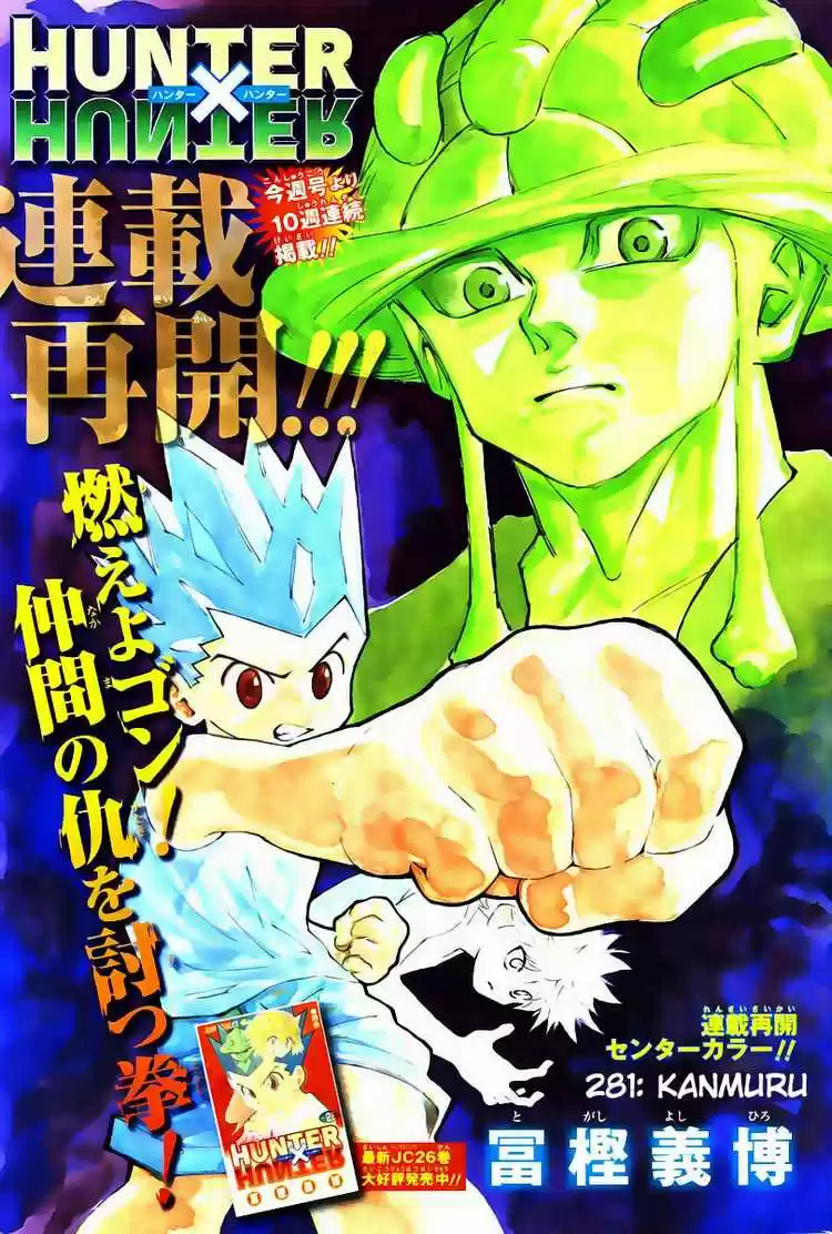 Read Hunter x Hunter PT Manga Online