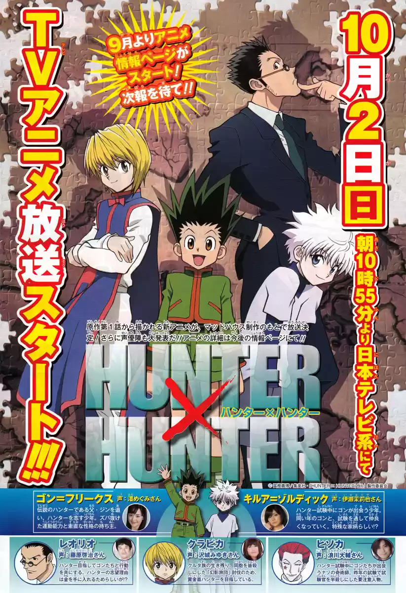 Read Hunter x Hunter PT Manga Online