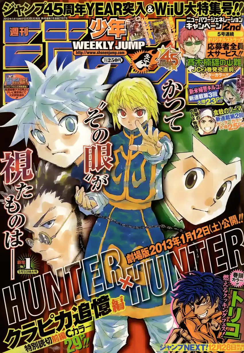 Read Hunter x Hunter PT Manga Online