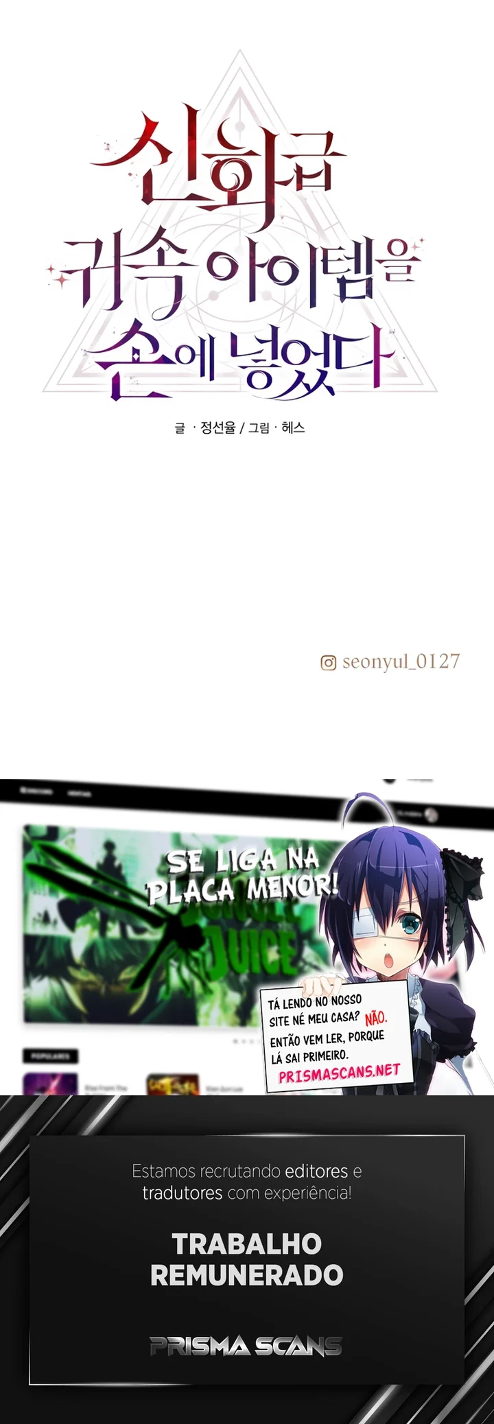 Read I Obtained a Mythic Item PT Manga Online