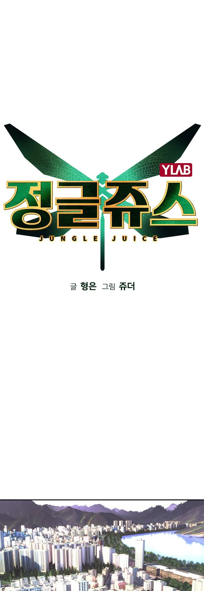 Read Jungle Juice PT Manga Online