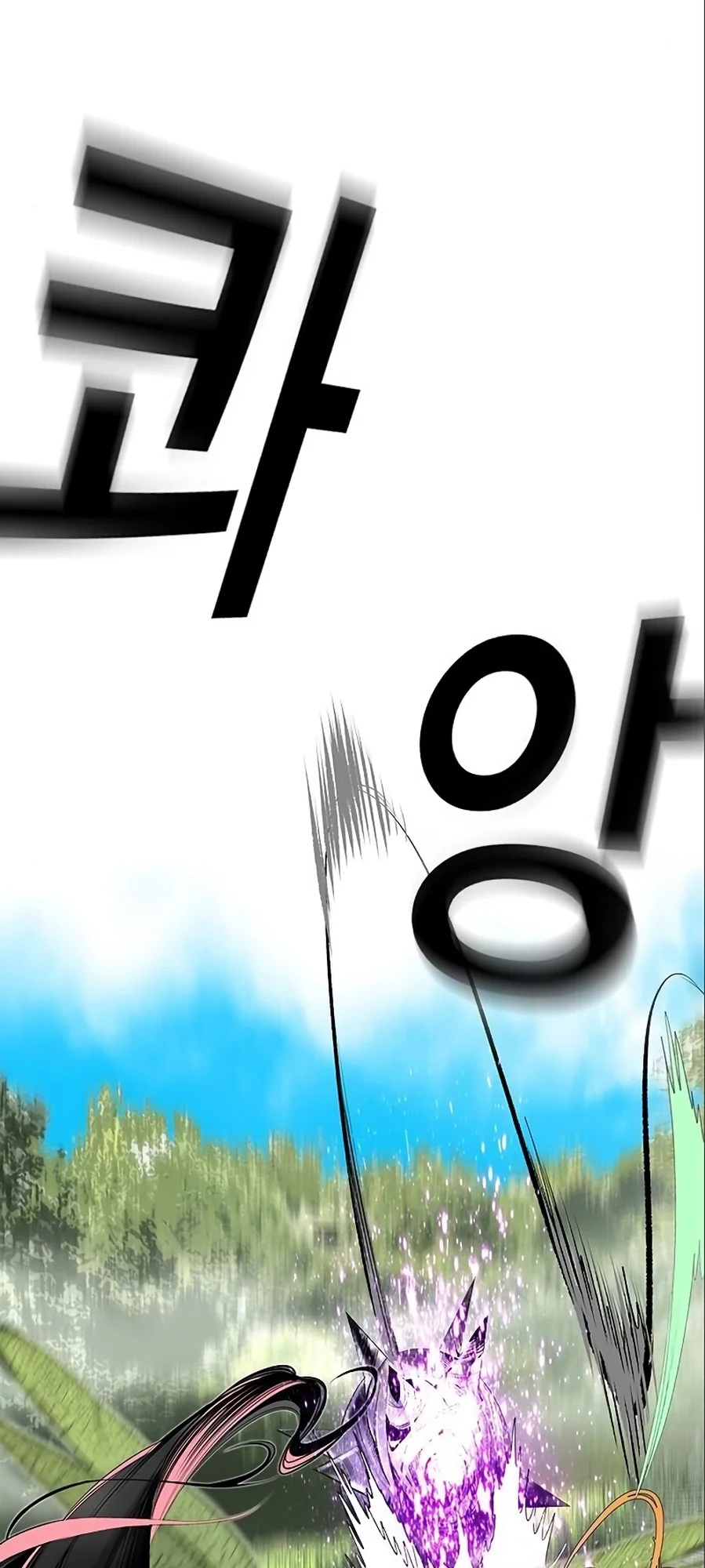 Read Jungle Juice PT Manga Online