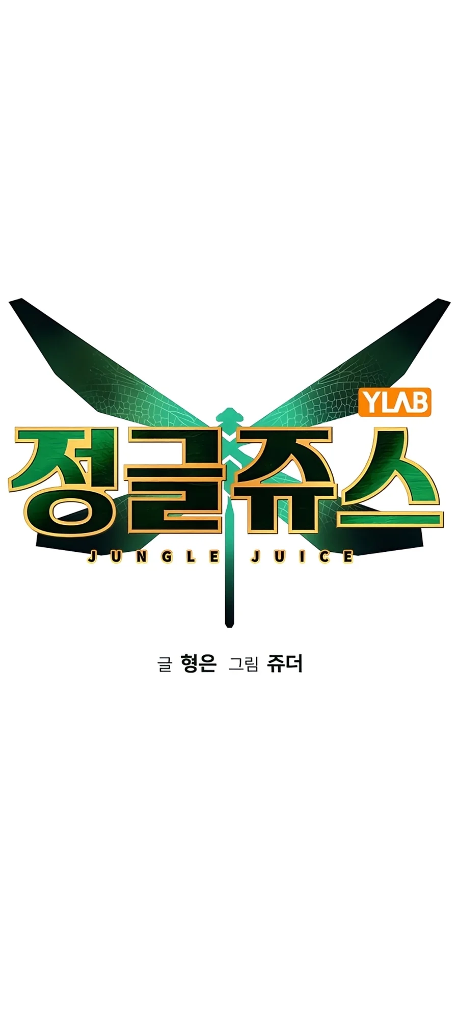 Read Jungle Juice PT Manga Online