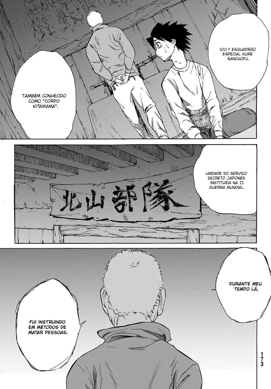 Read Juujika no Rokunin PT Manga Online