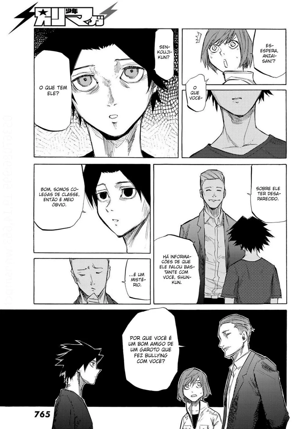 Read Juujika no Rokunin PT Manga Online