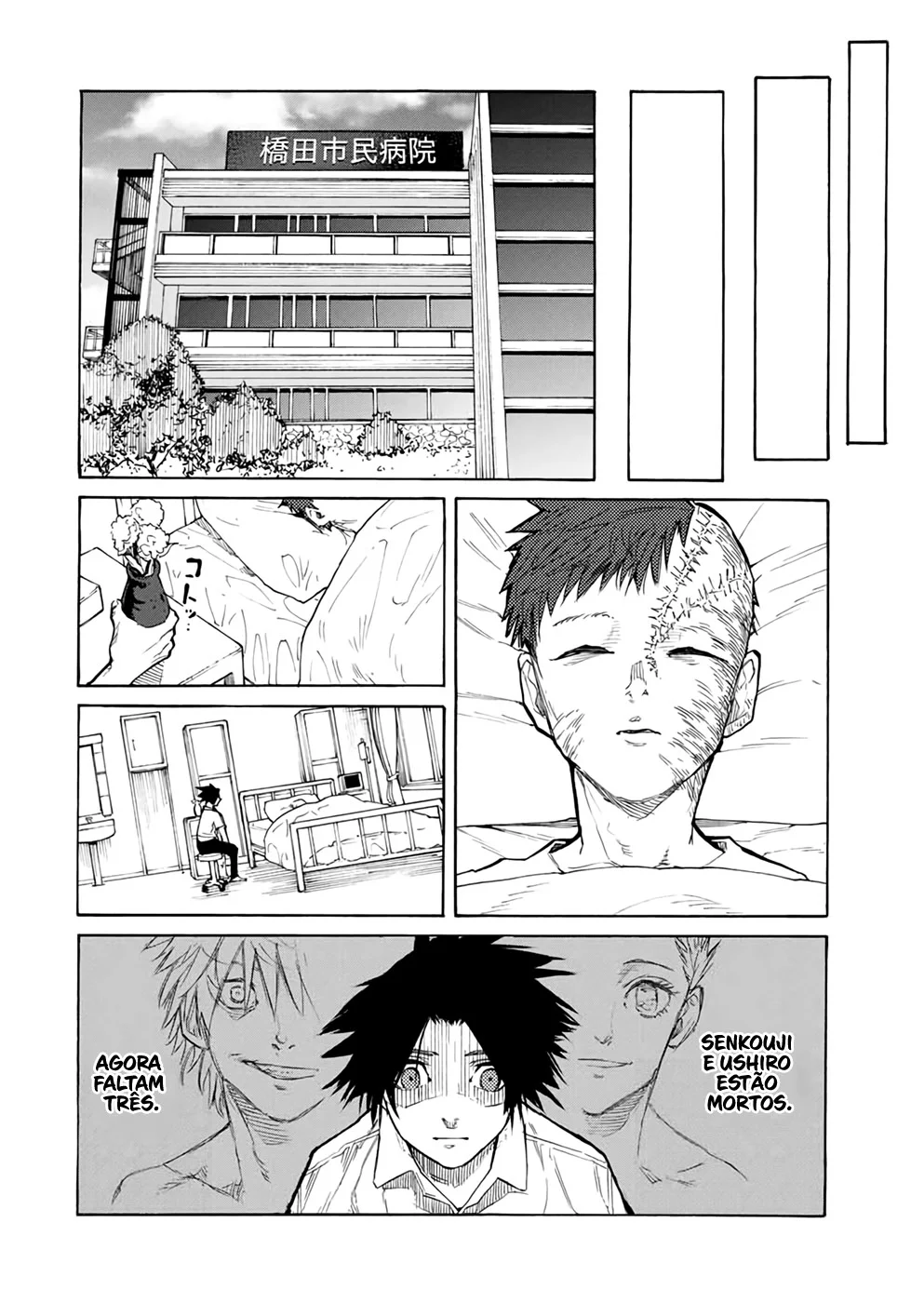 Read Juujika no Rokunin PT Manga Online