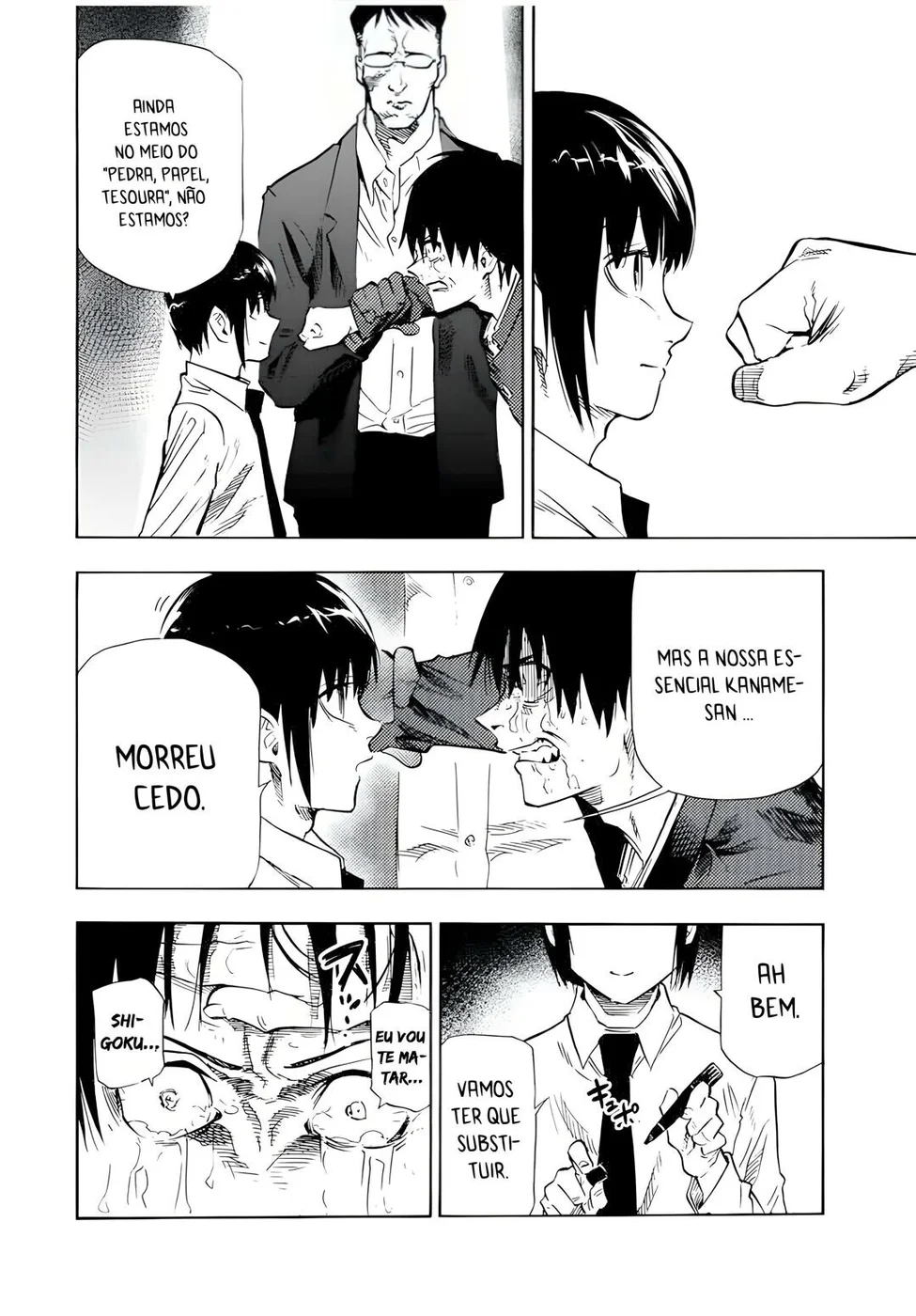 Read Juujika no Rokunin PT Manga Online
