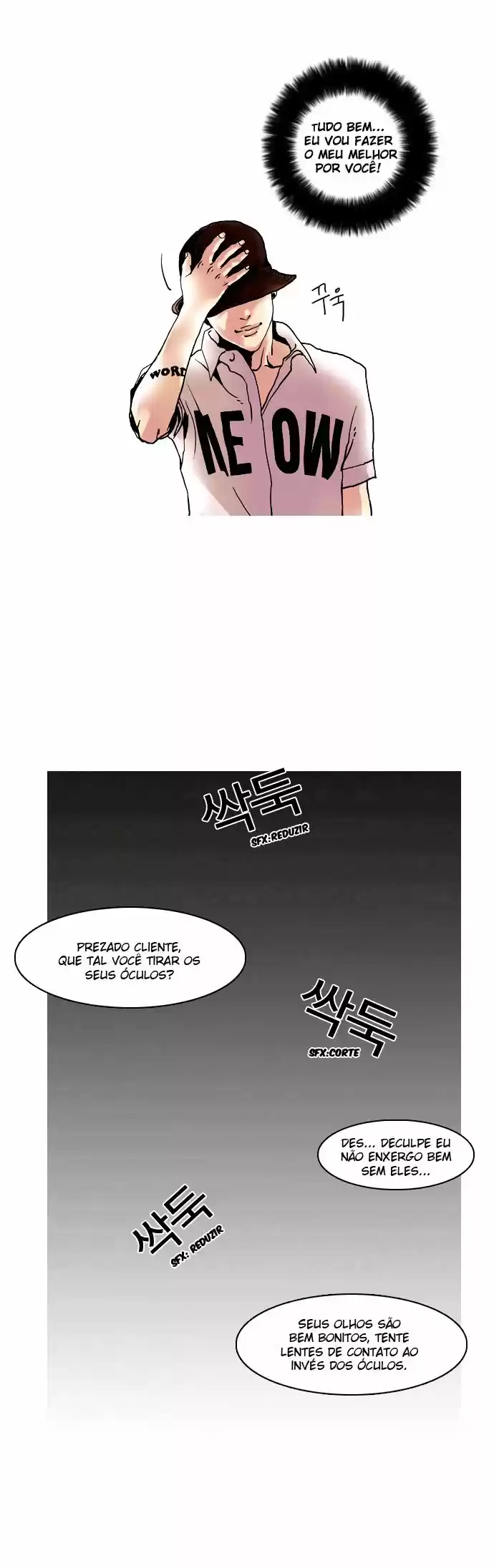 Read Lookism PT Manga Online