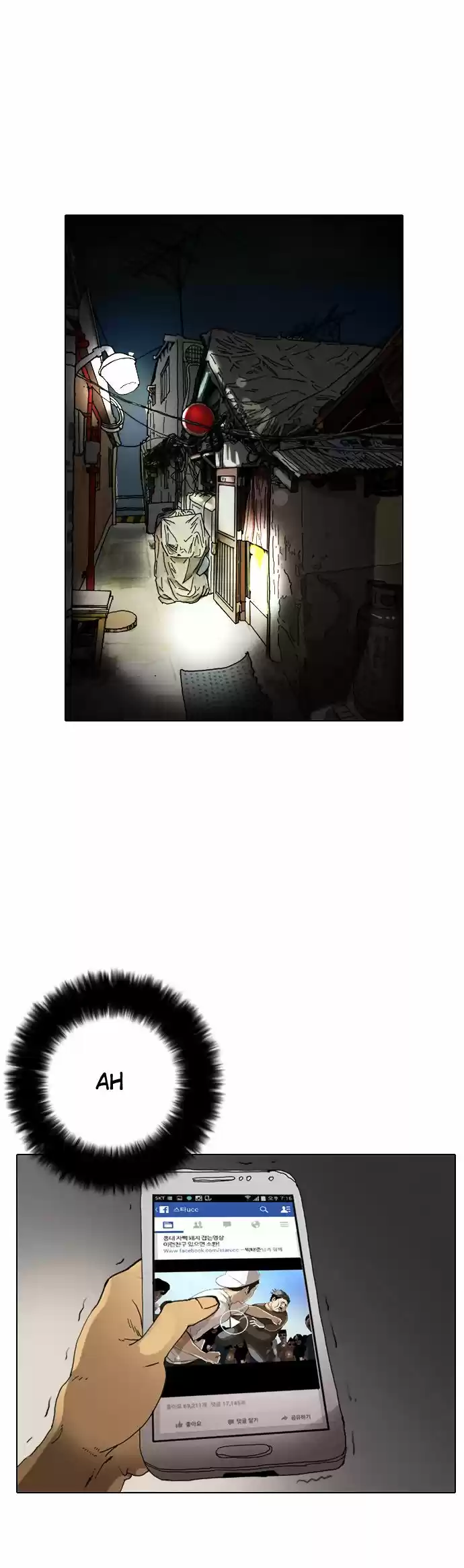 Read Lookism PT Manga Online