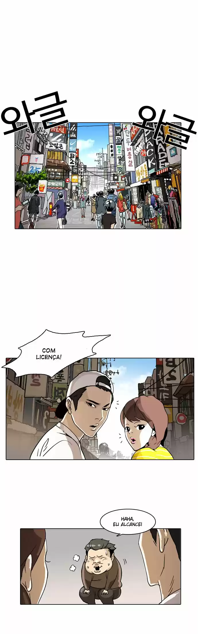 Read Lookism PT Manga Online