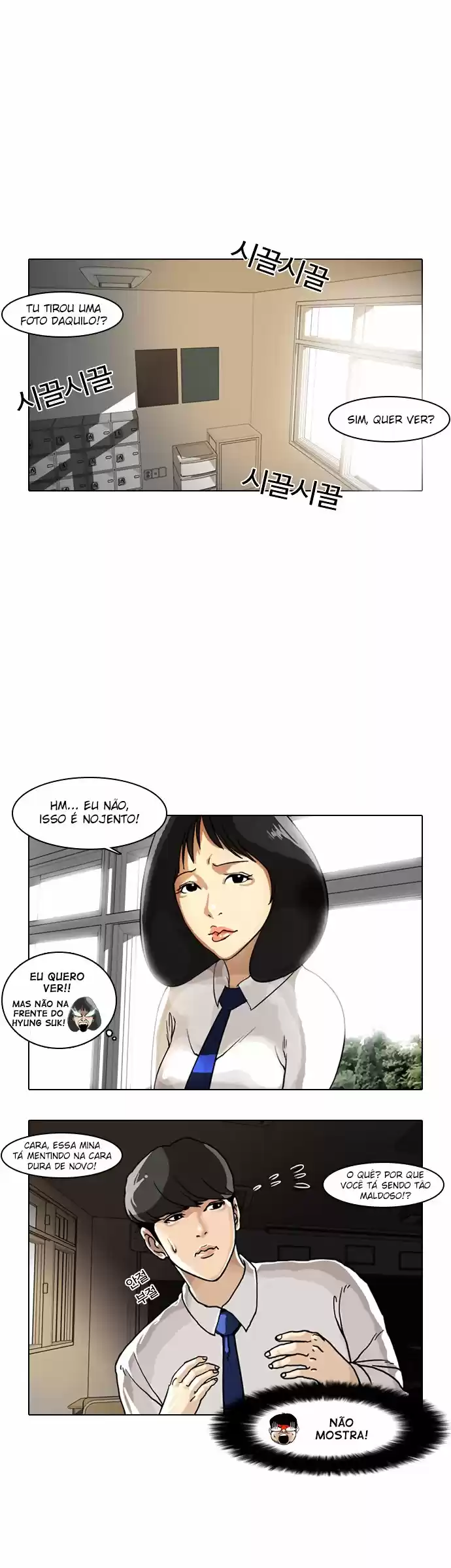 Read Lookism PT Manga Online