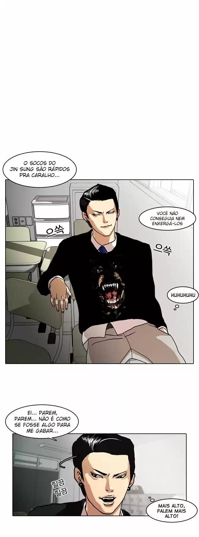 Read Lookism PT Manga Online