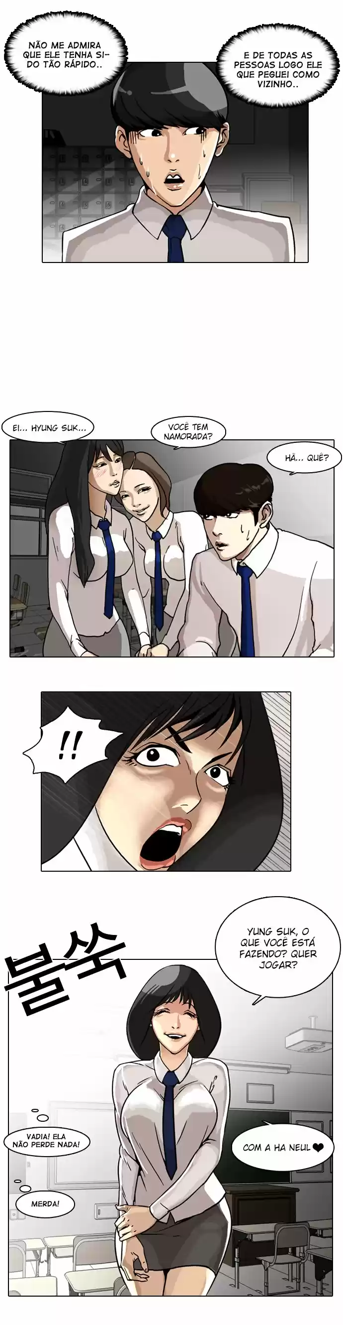 Read Lookism PT Manga Online