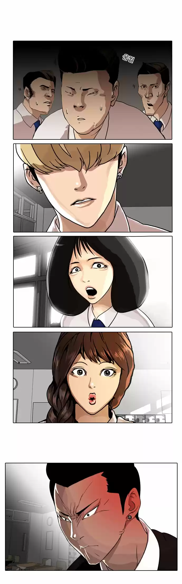 Read Lookism PT Manga Online