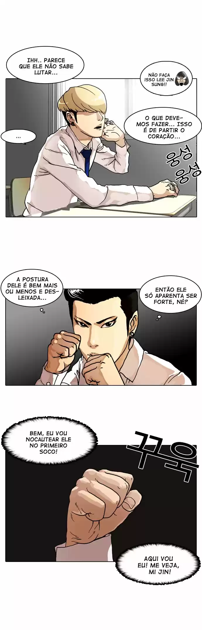Read Lookism PT Manga Online