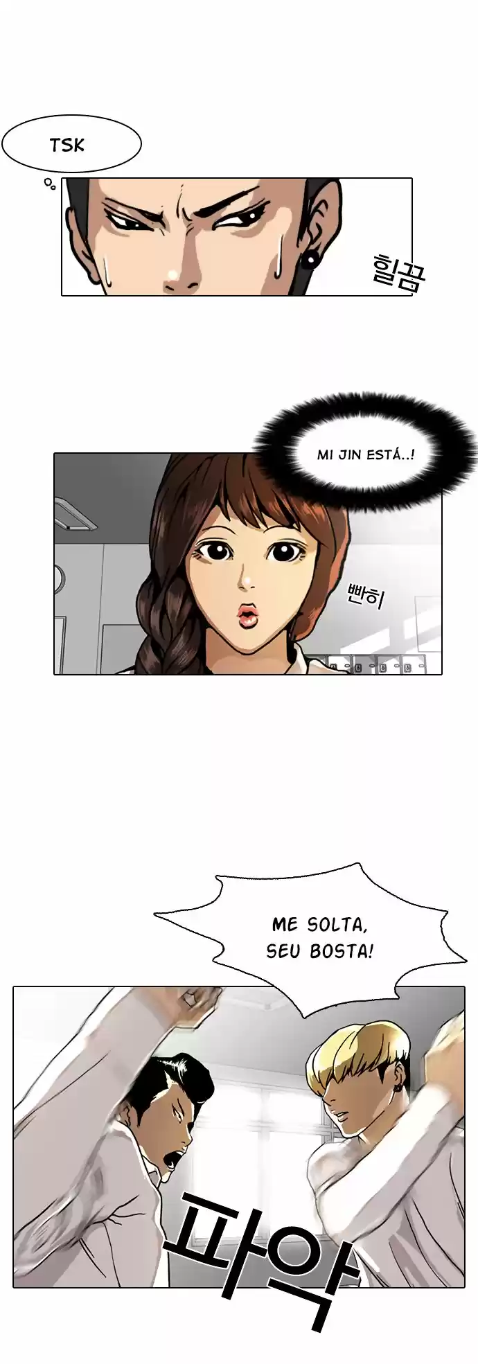 Read Lookism PT Manga Online