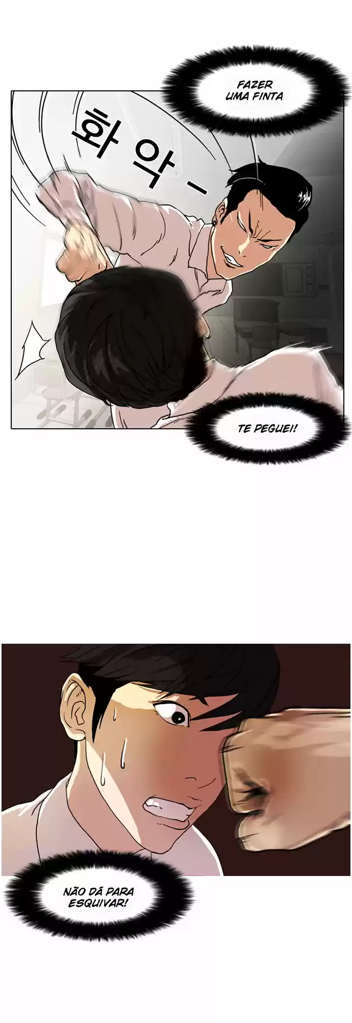 Read Lookism PT Manga Online