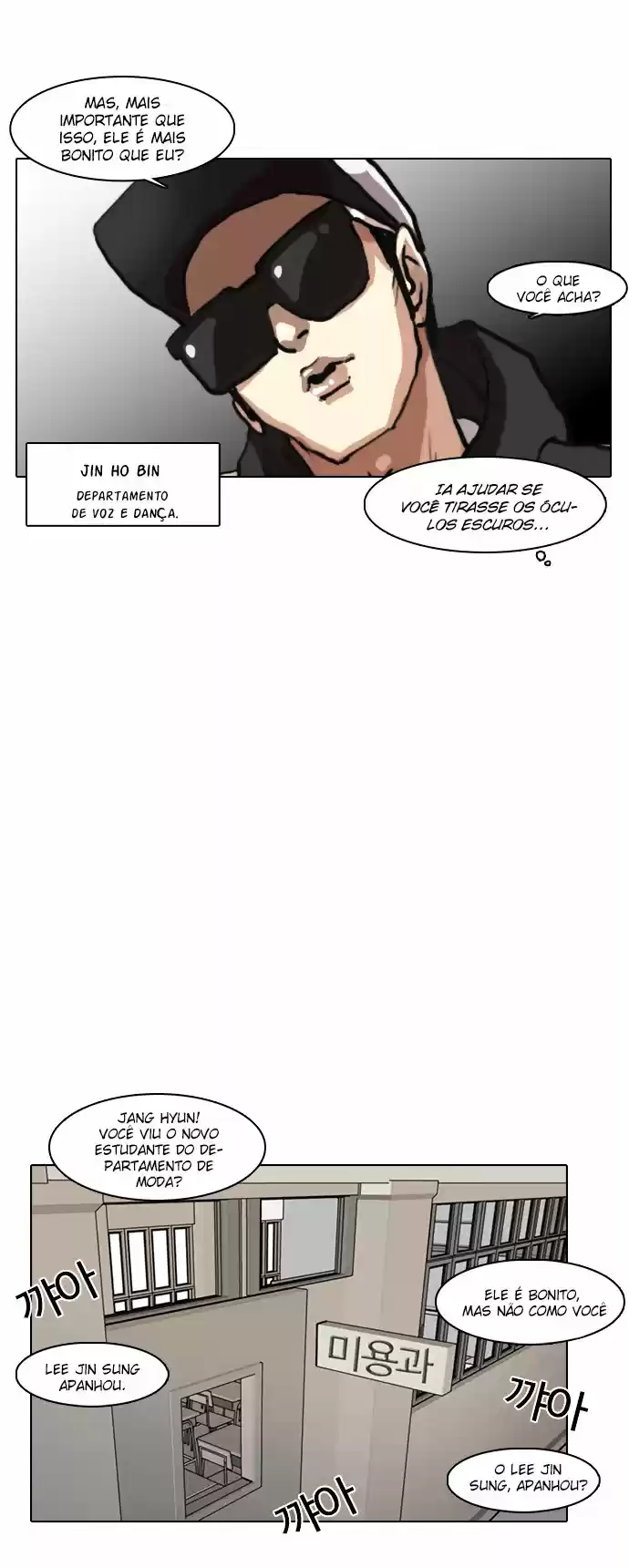 Read Lookism PT Manga Online