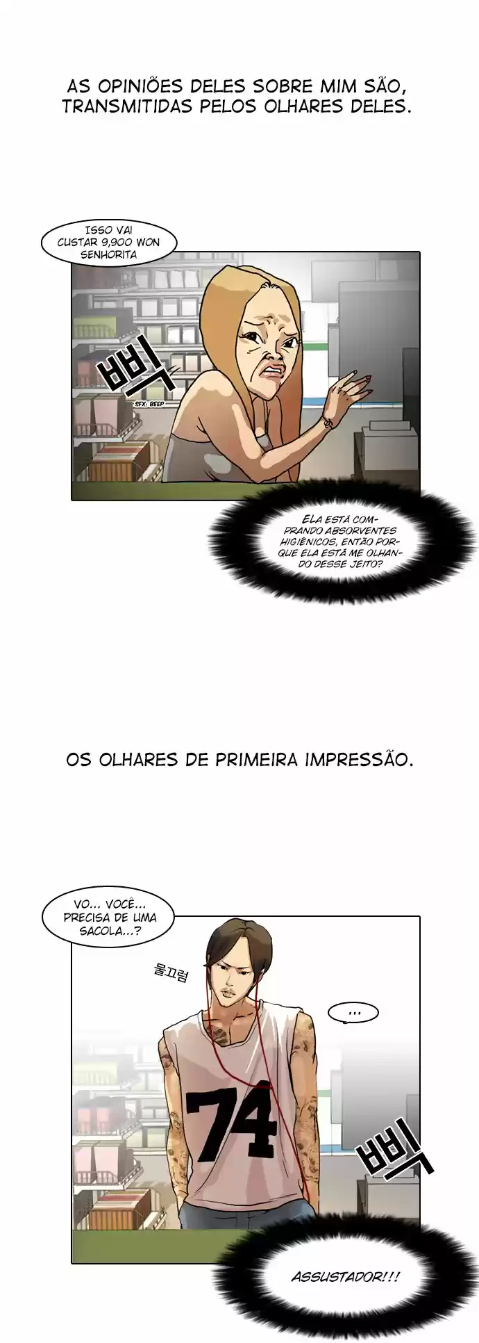 Read Lookism PT Manga Online