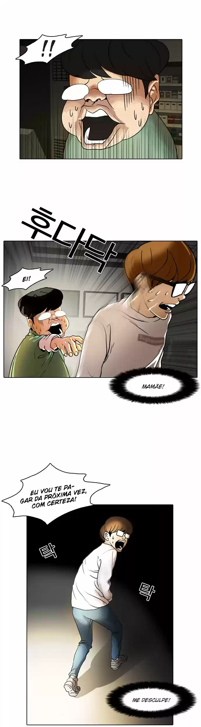Read Lookism PT Manga Online