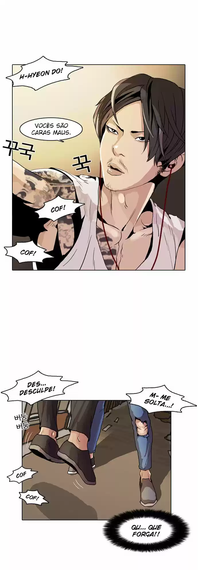 Read Lookism PT Manga Online