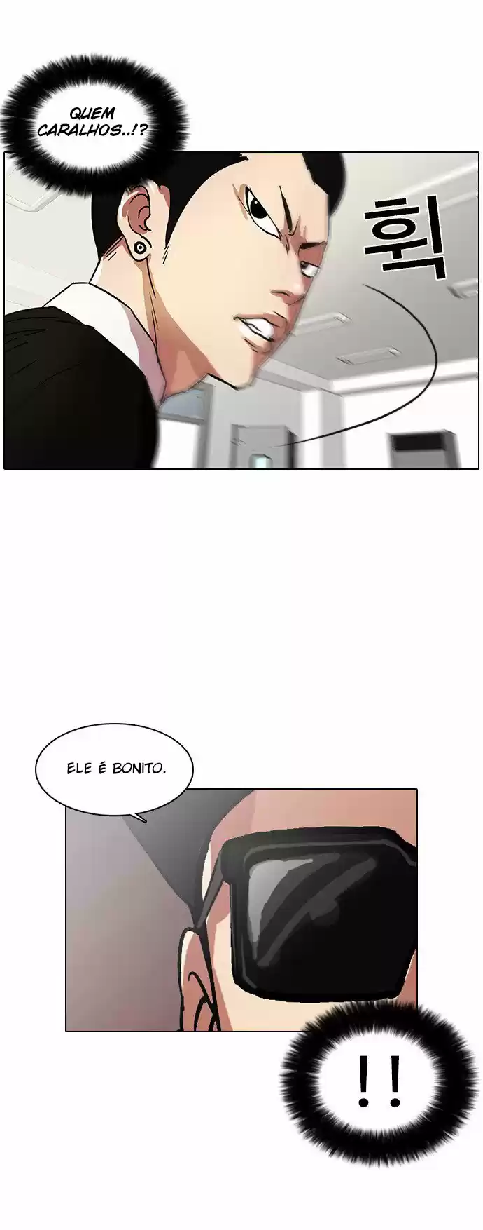 Read Lookism PT Manga Online