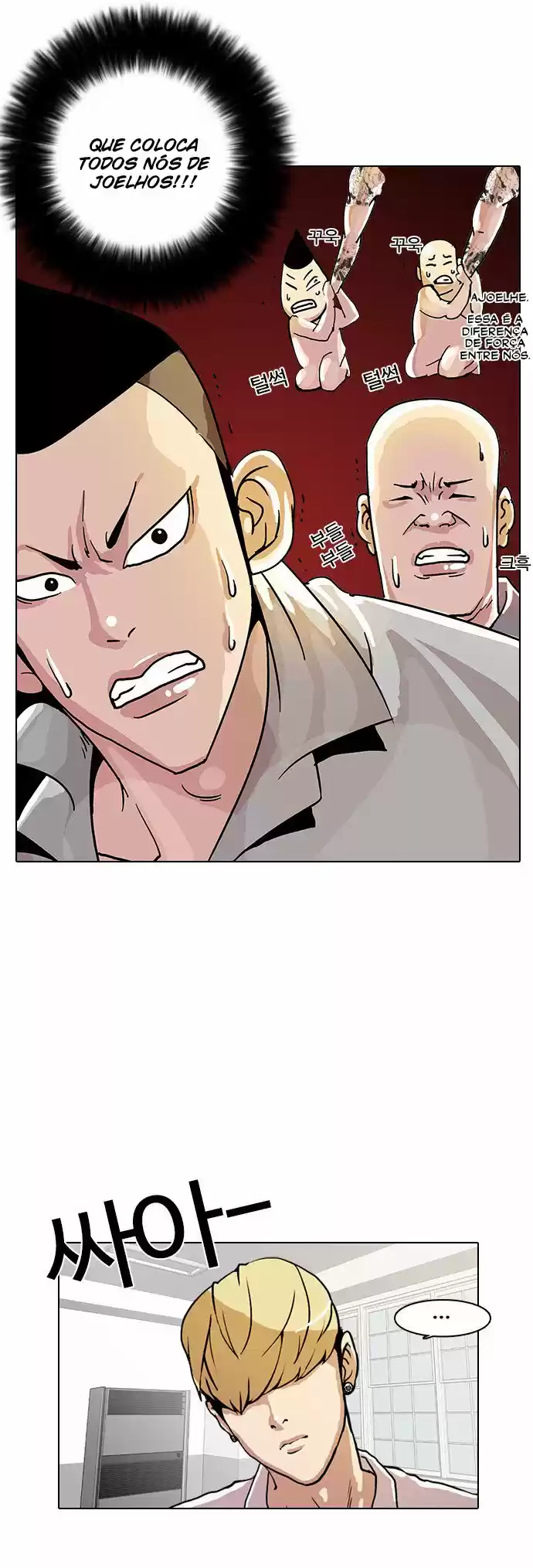 Read Lookism PT Manga Online