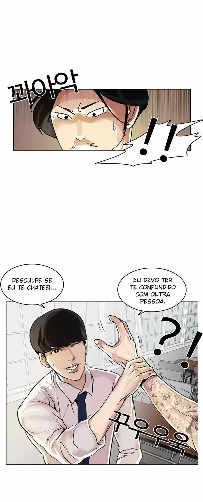 Read Lookism PT Manga Online