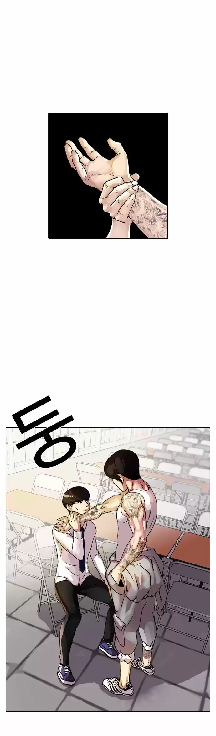 Read Lookism PT Manga Online