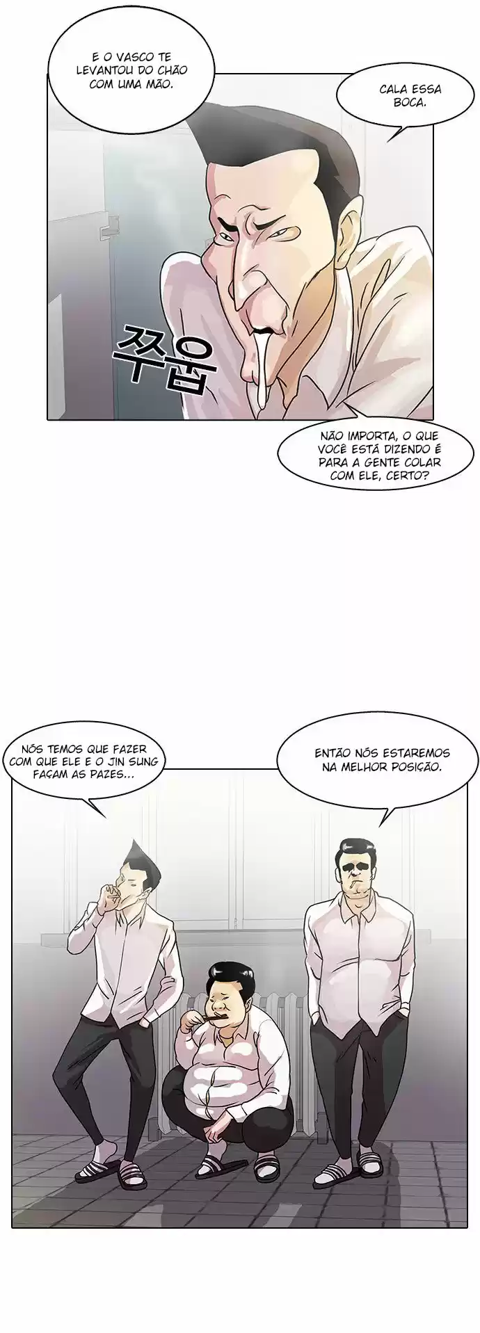 Read Lookism PT Manga Online