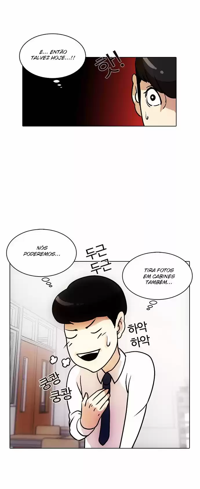 Read Lookism PT Manga Online