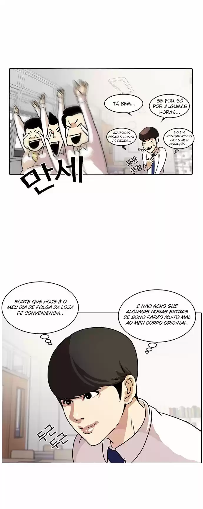 Read Lookism PT Manga Online
