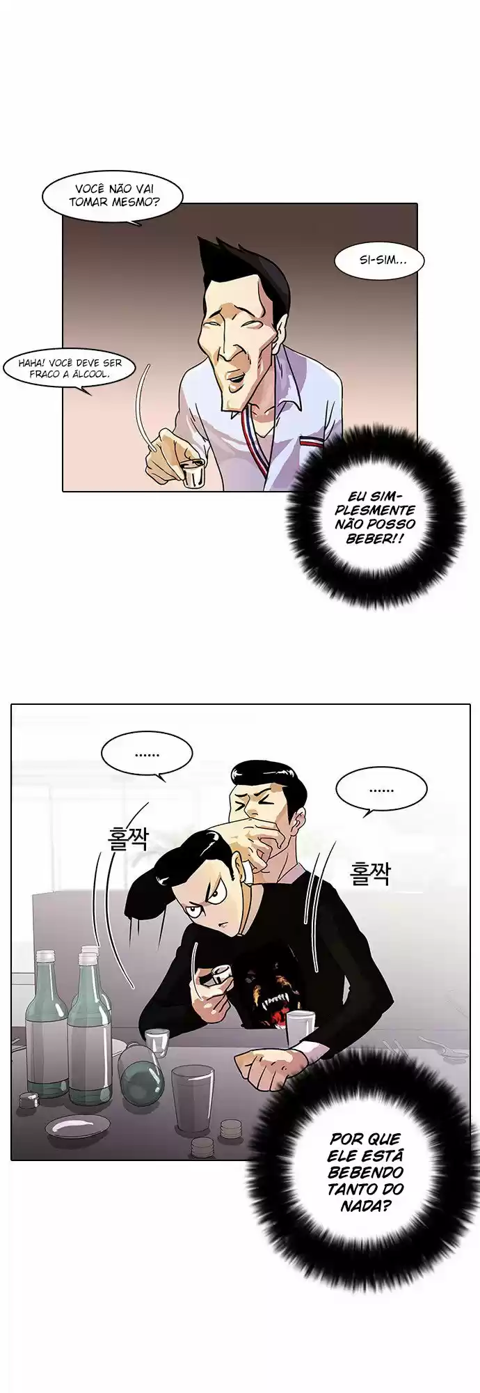Read Lookism PT Manga Online
