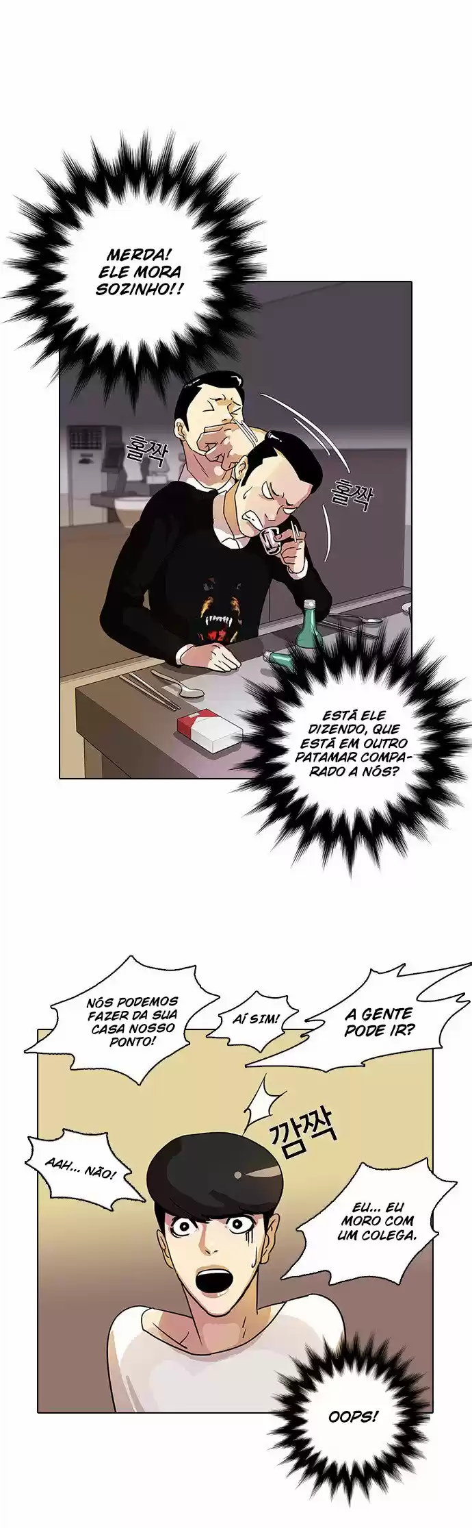 Read Lookism PT Manga Online