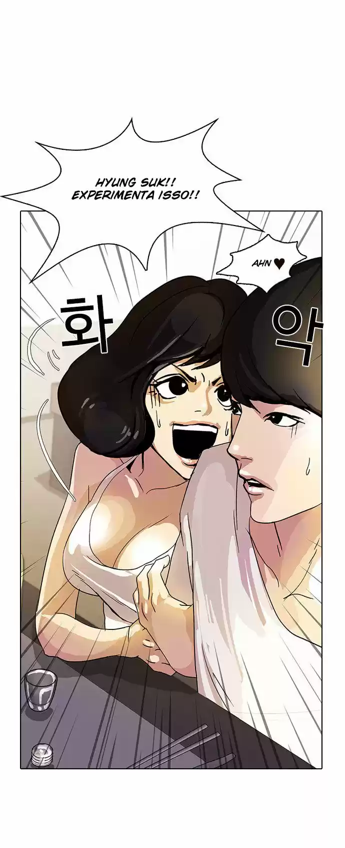 Read Lookism PT Manga Online