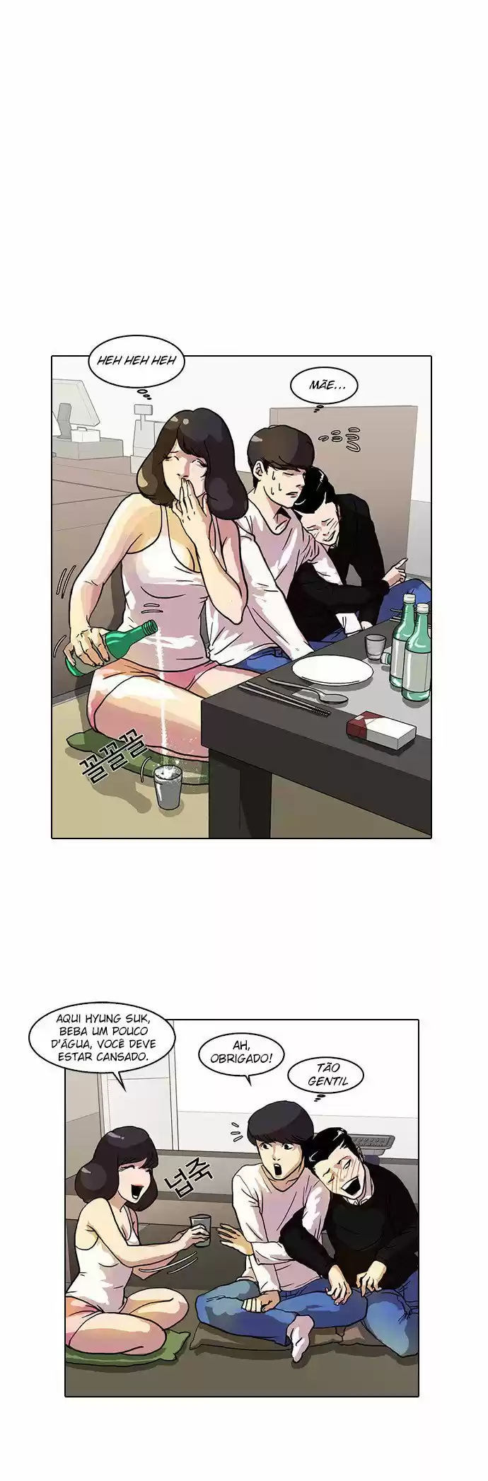 Read Lookism PT Manga Online