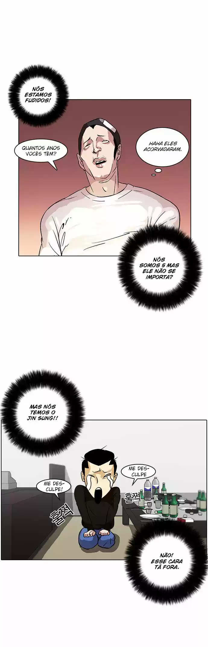 Read Lookism PT Manga Online